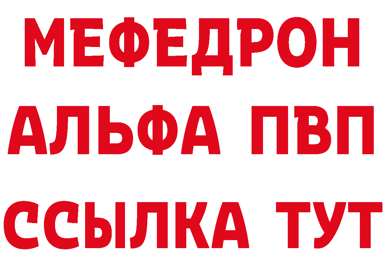 КЕТАМИН VHQ зеркало это mega Лыткарино